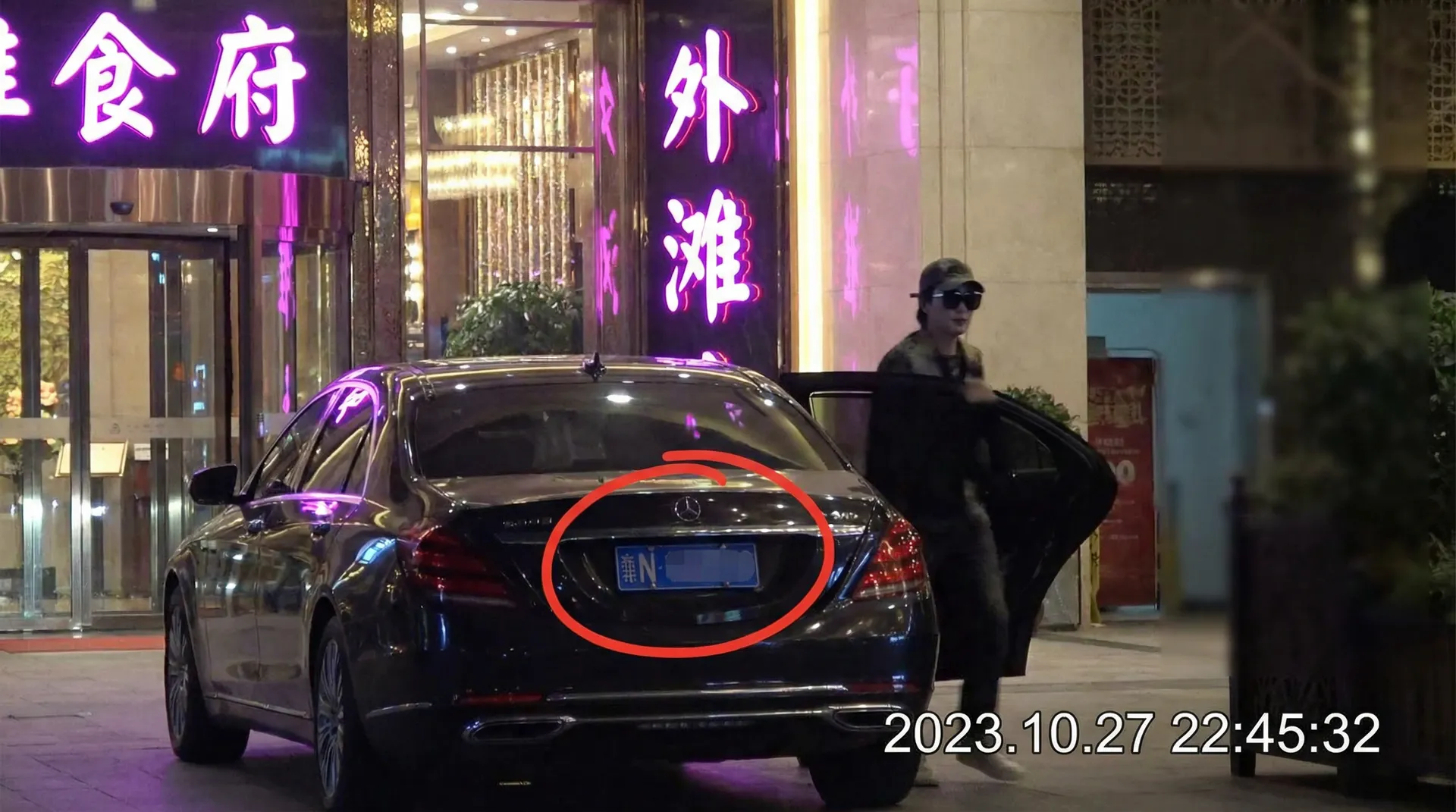 宝威体育官网 - 某明星深夜现身高档餐厅被拍